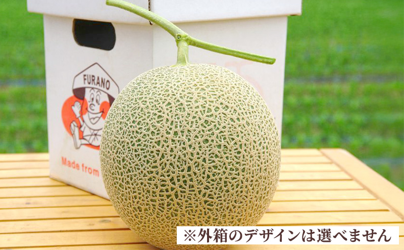＜2026年発送＞富良野メロン (赤肉) 夏ギフト 品種おまかせ 大玉秀品 2.0kg以上 1玉 [ メロン フルーツ 果物 北海道 富良野 ]