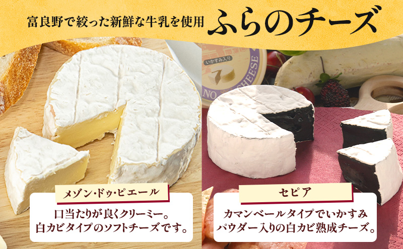 蛹玲オキ驕 縺オ繧峨ョ繝√シ繧コ蟾・謌ソ 螳夂分 繝√シ繧コ 2遞ョ 鬟溘∋豈斐∋ ( 繝。繧セ繝ウ繝サ繝峨ぇ繝サ繝斐お繝シ繝ォ/繧サ繝斐い ) 逋ス繧ォ繝薙メ繝シ繧コ 繧ォ繝槭Φ繝吶シ繝ォ 荵ウ陬ス蜩 縺翫▽縺セ縺ソ 豼蜴 繧ッ繝ェ繝シ繝溘シ 繧ョ繝輔ヨ 雍医j迚ゥ 蟇瑚憶驥主ク