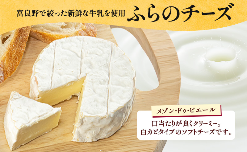 åæµ·é å¯è¯éããŒãºå·¥æ¿ ã¡ãŸã³ã»ãã¥ã»ããšãŒã« 3å çœã«ãããŒãº åœç£ ããŒãº 乳補å ãã€ãŸã¿ æ¿å ã¯ãªãŒã㌠ã®ãã èŽãç© å¯è¯éåž