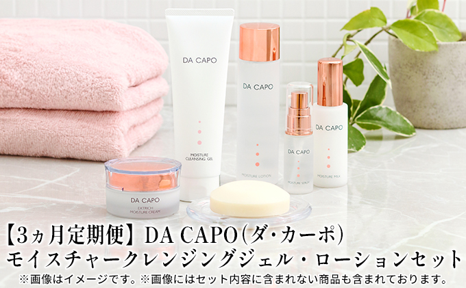 デソニーダ ローション メドレー リーフレット