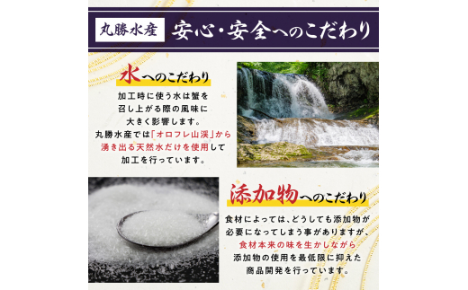 絶品　生ずわいがに　足むき身　500g　かにしゃぶ 年末年始 お歳暮 正月 ギフト 2025