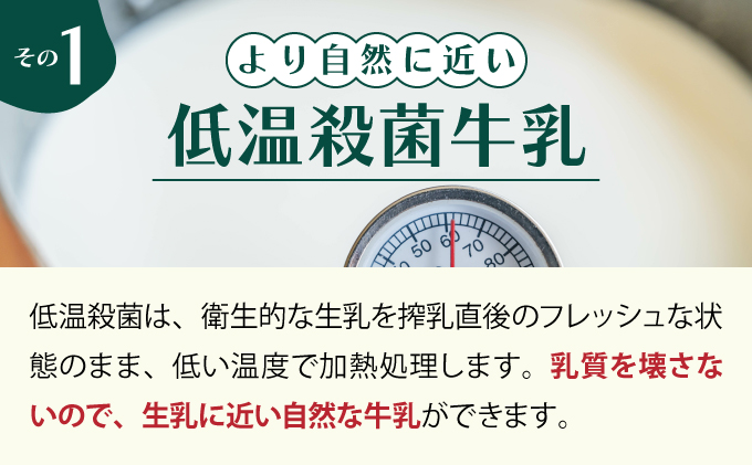 のぼりべつ牛乳3本（1,000ml×3本）