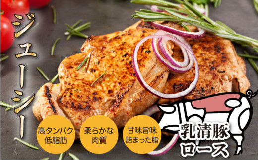 登別牛サーロインステーキ肉とのぼりべつ乳清豚（ホエー）ステーキ肉セット