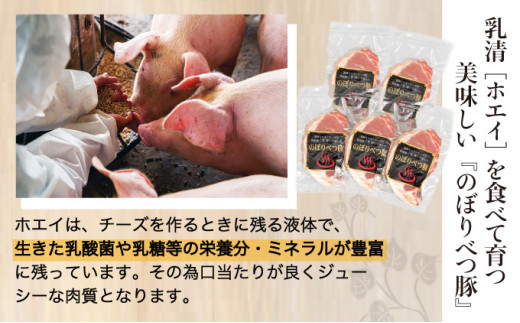 登別牛サーロインステーキ肉とのぼりべつ乳清豚（ホエー）ステーキ肉セット