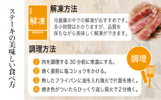 登別牛サーロインステーキ肉とのぼりべつ乳清豚（ホエー）ステーキ肉セット