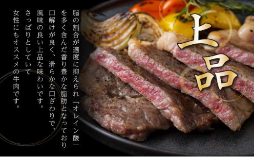 登別牛サーロインステーキ肉400g（200g×2枚）