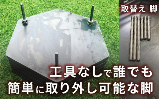 ゴツめ焚火台　専用袋つき