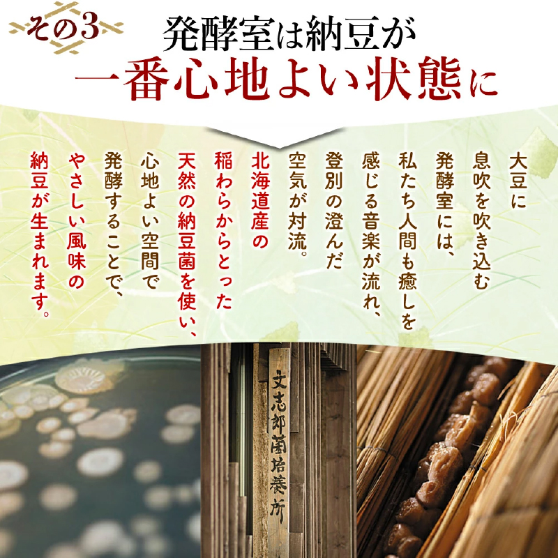 グルテンフリーなくま納豆　16個入り 納豆カップ 極小粒 40g×16個