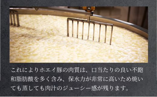 1.2kg！肉のあさひ大人気！【のぼりべつ乳清豚（ホエー）】ハンバーグ120g×10個