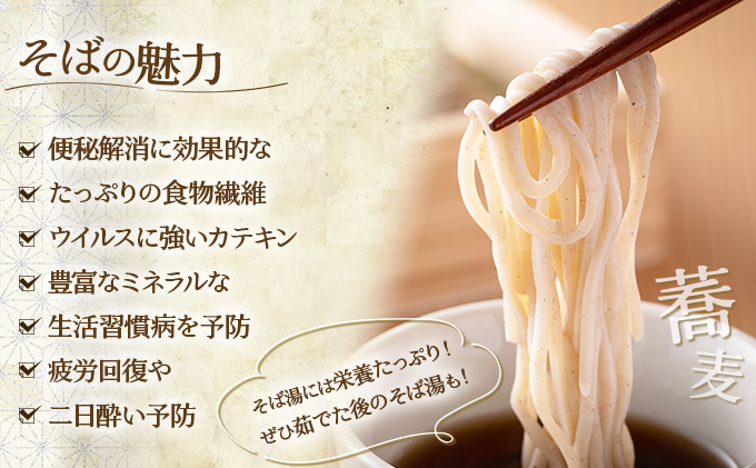 すぐに食べられる ゆで うどん そば 18食セット