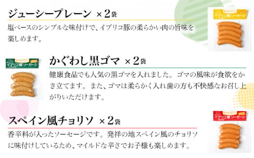 酪農館　ソーセージ＆ベーコンセットデラックスセット