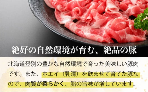 ◆2kg◆のぼりべつ豚切り落とし200g×10袋