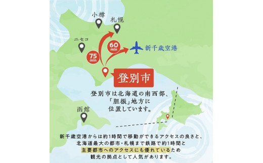 のぼりべつ温泉感謝券5,000円分 温泉 旅行 観光 北海道 チケット 温泉利用券 温泉券 のぼりべつ温泉感謝券 5000円 日本の名湯 登別温泉 カルルス温泉 ホテル登別国際観光 コンベンション協会 温泉旅館 温泉宿 温泉旅館 ホテル 温泉ホテル ふるさと納税 北海道 登別市