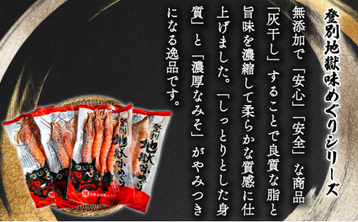 1蟆セ邏50gシ√∴縺ウ縺ョ轣ー蟷イ縺暦シ3ス4蟆セ邏190gシ嘉4陲