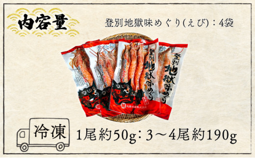 1蟆セ邏50gシ√∴縺ウ縺ョ轣ー蟷イ縺暦シ3ス4蟆セ邏190gシ嘉4陲