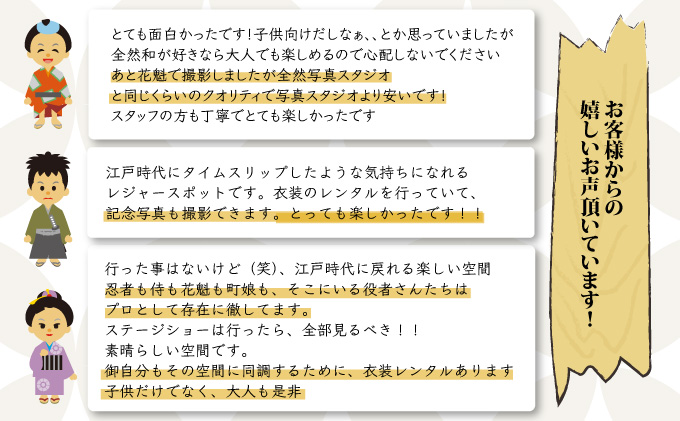 登別伊達時代村 着付け＋写真撮影 六切サイズ