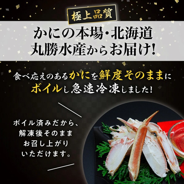 訳あり 冷凍 ボイル ずわいがに 爪 1kg ズワイガニ 年末年始 お歳暮 正月 ギフト 2025