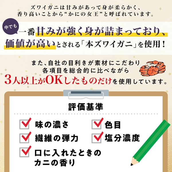 訳あり 冷凍 ボイル ずわいがに 爪 1kg ズワイガニ 年末年始 お歳暮 正月 ギフト 2025