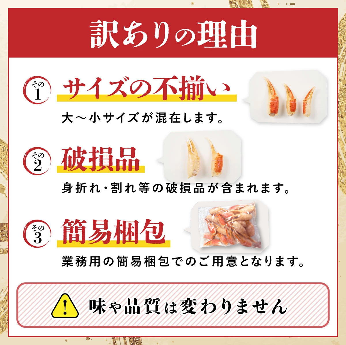 訳あり 冷凍 ボイル ずわいがに 爪 1kg ズワイガニ 年末年始 お歳暮 正月 ギフト 2025