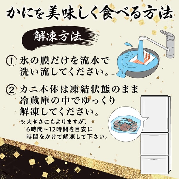 訳あり 冷凍 ボイル ずわいがに 爪 1kg ズワイガニ 年末年始 お歳暮 正月 ギフト 2025