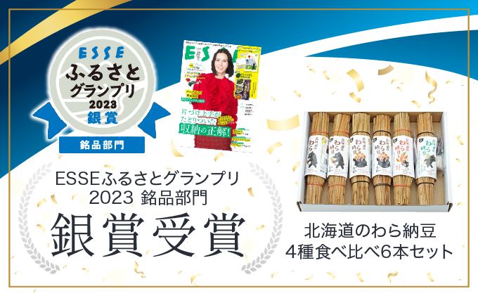 北海道くま納豆ひきわりミニカップ 30個