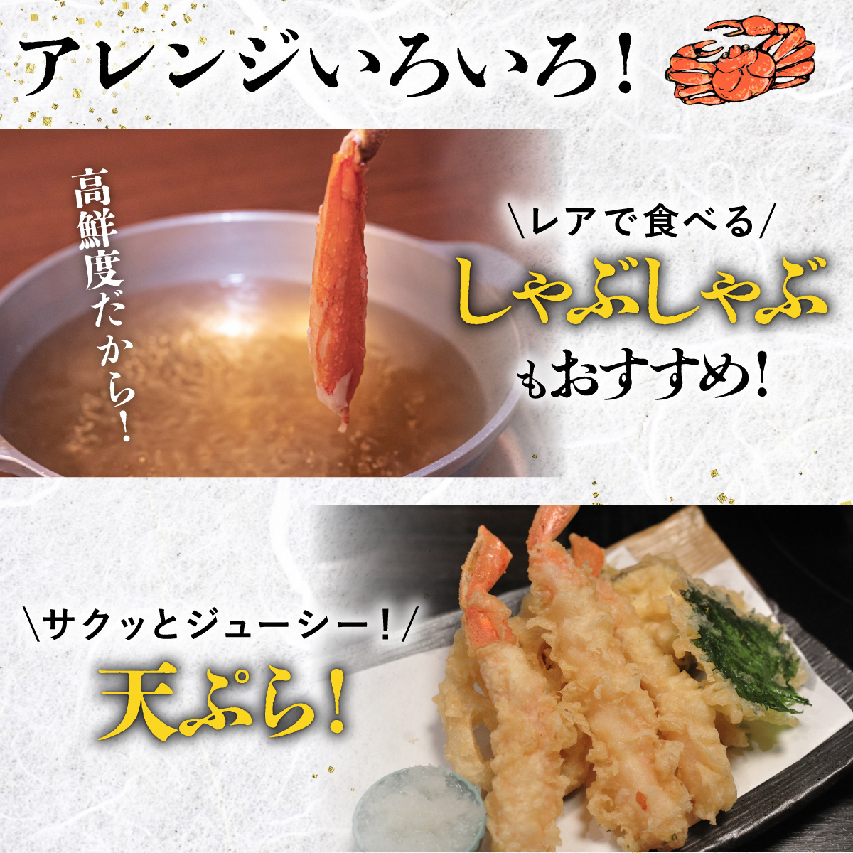 çµ¶åãçããããã«ãè¶³ãã身ã500gããã«ããã¶ãå®æäŸ¿3åãå±ãã 幎æ«å¹Žå§ ãæ³æ® æ£æ ã®ãã 2025