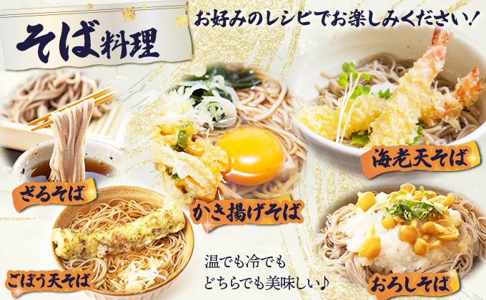 すぐに食べられる ゆで うどん そば 18食セット