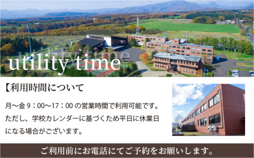 サテライトオフィスenコワーキングスペース ゲスト1日利用券1枚
