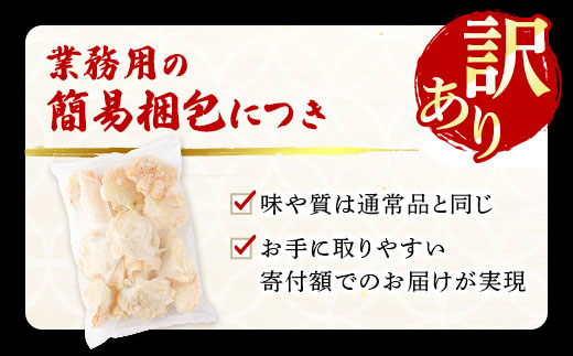 量が選べる！本ズワイガニ 肩肉 500g カニ用フォーク付き！ 年末年始 お歳暮 正月 ギフト 2025