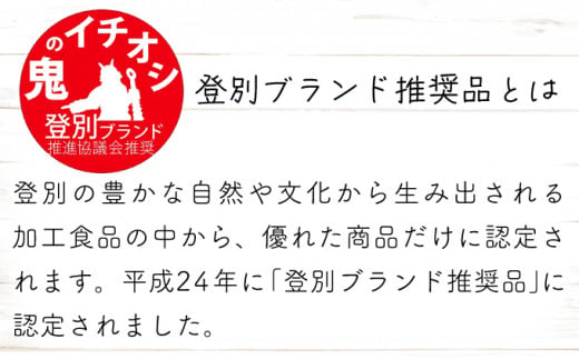 かめやの「のぼ～る」1本　ふんわりロールケーキ