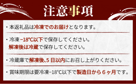 登別たらこ地獄漬135g×2個