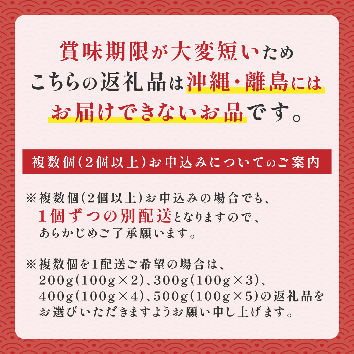 ≪規格外品≫キタムラサキウニ300g(100gパック入り×3個) ※2025年6月下旬～順次発送