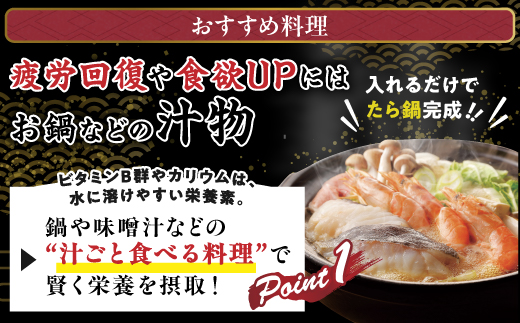 北海道産 真鱈の切り身 1kg ワンフローズン加工