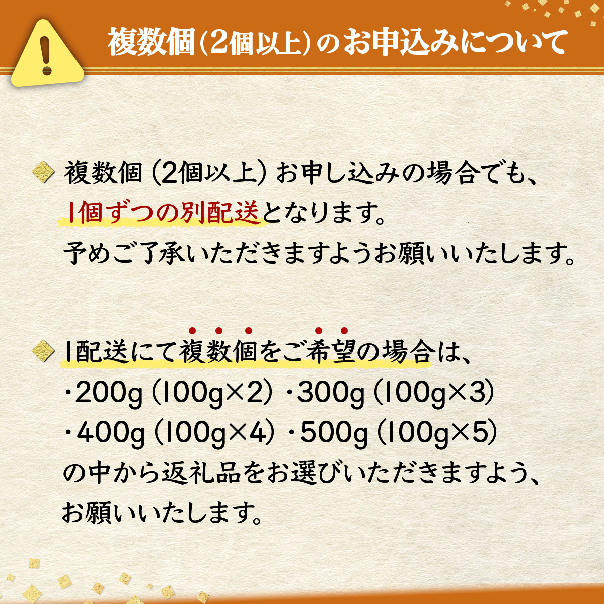 無添加　極上エゾバフンウニ塩水パック 80g　 C:1月下旬～3月下旬迄