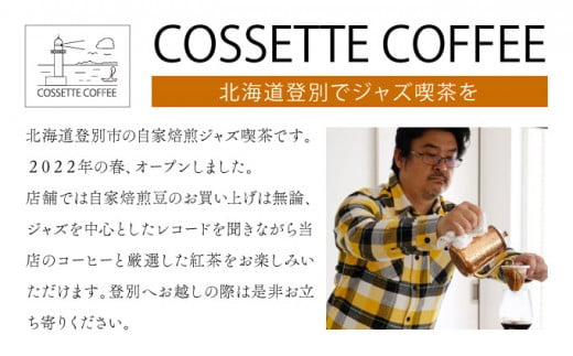 自家焙煎 コーヒー豆 100g×3個セット 300g（自家焙煎 コーヒー豆 オリジナルブレンド・マンデリン クイーンスマトラ・ブラジル トミオフクダDOT 各100g×3個セット）