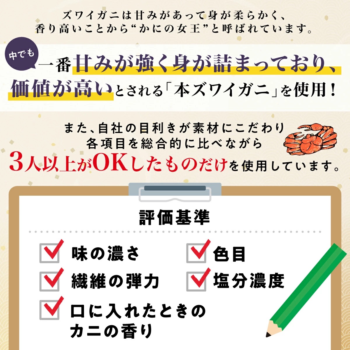 訳あり 冷凍 ボイル ずわいがに 足 1200g ズワイガニ　ハーフポーション【順次出荷】 ギフト 2025