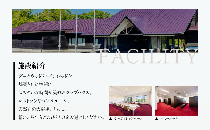 ç»å¥ã«ã³ããªãŒå¶æ¥œéšãå¹³æ¥éå®ã»ã«ã1RãŽã«ããã¬ãŒåžïŒ1çµ4åïŒ