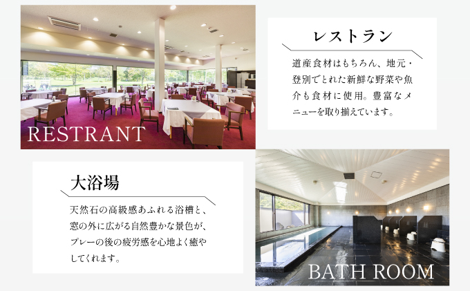 ç»å¥ã«ã³ããªãŒå¶æ¥œéšãå¹³æ¥éå®ã»ã«ã1RãŽã«ããã¬ãŒåžïŒ1çµ4åïŒ