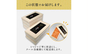 極上エゾバフンウニ 折詰 500g 配送期間D：4月上旬～5月下旬迄