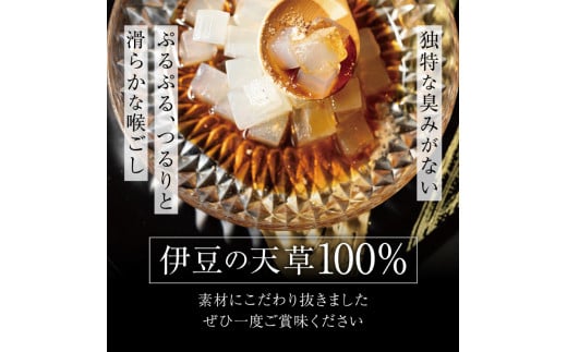 文志郎 磨き水のところてん 林檎酢醤油（突き）5箱 ※季節限定配送