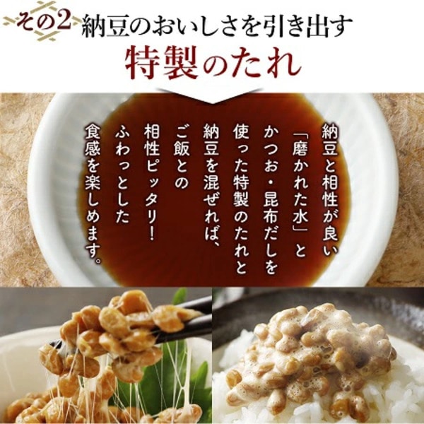 北海道くま納豆ミニカップ100個　極小粒