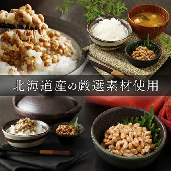 北海道くま納豆ミニカップ（極小粒・ひきわり・大粒 各10個）