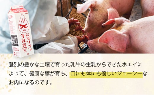 ◆3kg◆のぼりべつ豚切り落とし200g×15袋