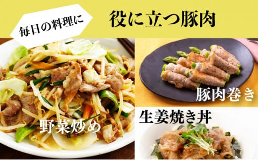 ◆6kg◆のぼりべつ豚切り落とし 200g×30袋