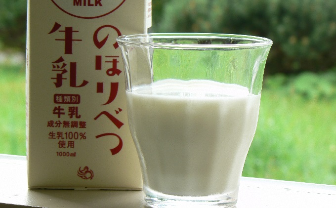 のぼりべつ牛乳3本（1，000ml×3本）
