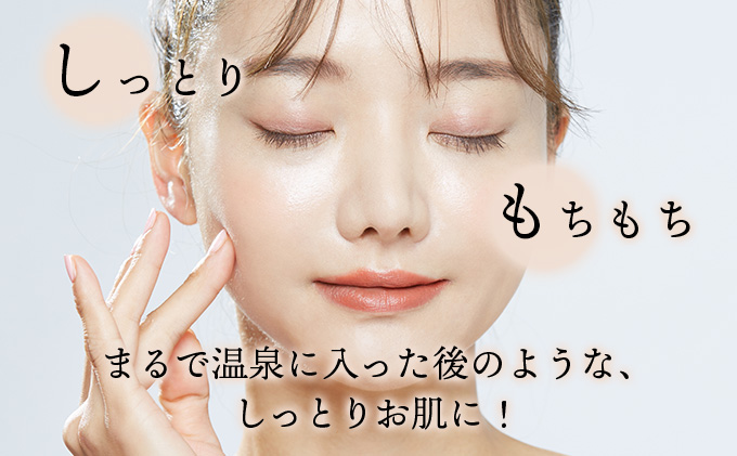 ＨＯＢＯ温泉導入化粧水 100ml