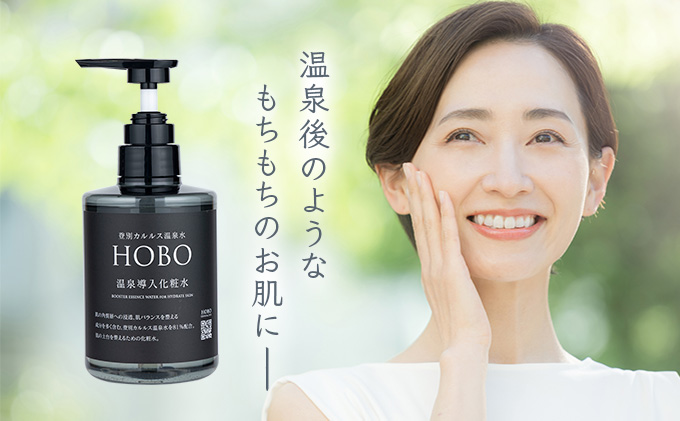 ＨＯＢＯ温泉導入化粧水 400ml