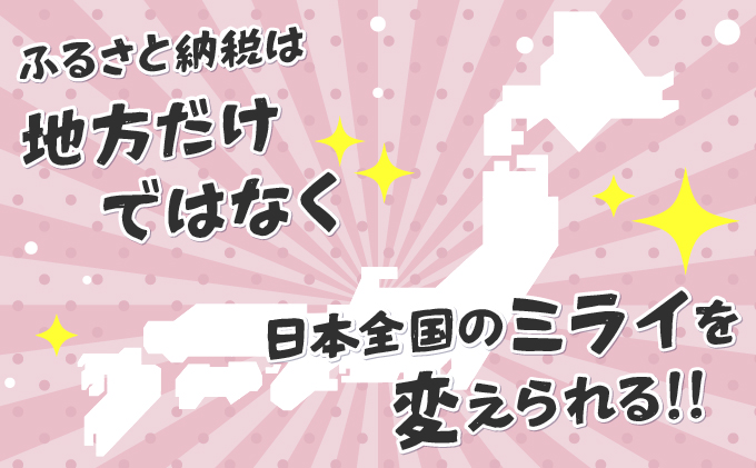 日本動物愛護協会殺処分低減活動への寄附【犬猫殺処分ゼロ】（返礼品なし）【MRI-AiD】【寄付額：3万円】
