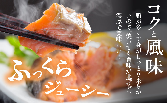 銀鮭 切身 1kg | シャケ 鮭 さけ 振り 塩 骨取り