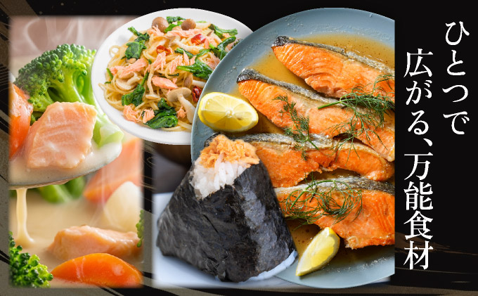 銀鮭 切身 1kg | シャケ 鮭 さけ 振り 塩 骨取り